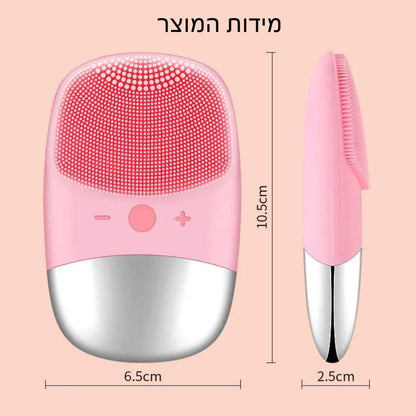 מיני מברשת לפנים - עור נקי תוך דקות