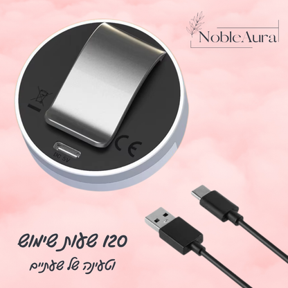 Bag Light – האור הקטן שמשנה הכול