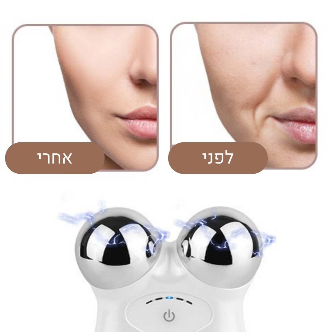 סקין ליפט פרו - הידוק הפנים והחזרת הזוהר