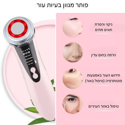 זוהר פרו - השבת הזוהר לפנים