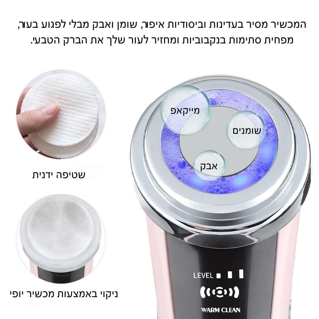 זוהר פרו - השבת הזוהר לפנים