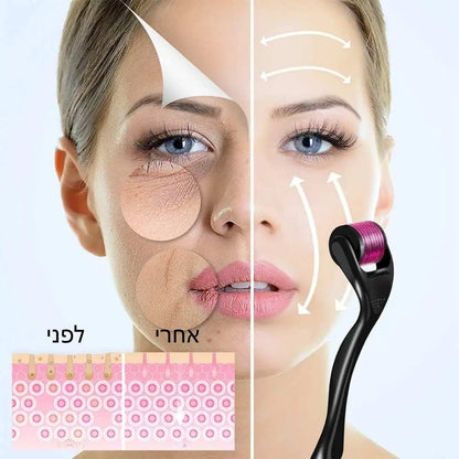 רולר פרו -  מחט מיקרו לחידוש העור והחזרת הברק