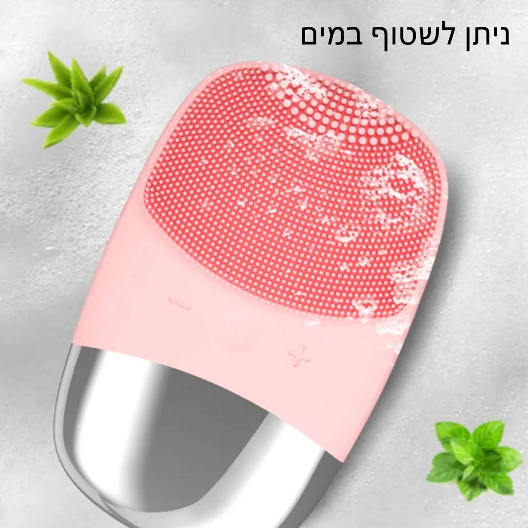 מיני מברשת לפנים - עור נקי תוך דקות