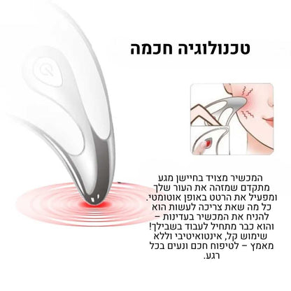 גוואשה לייט פרו - מסאז' פנים להחזרת הזוהר לפנים