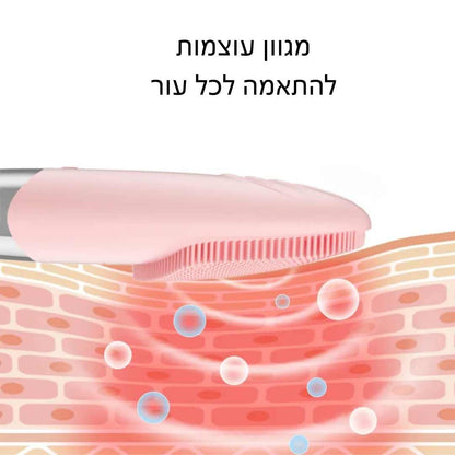 מיני מברשת לפנים - עור נקי תוך דקות