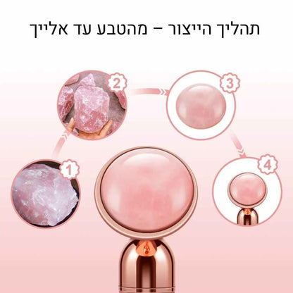 רולר 4 ב-1 - הרולר שמחזיר לעור שלך את הזוהר